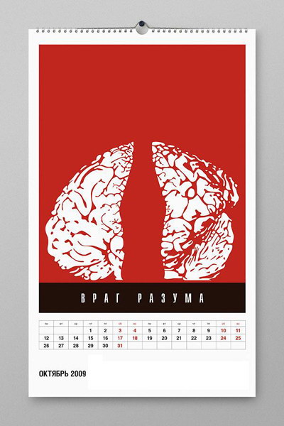 Календарь "Квас против Колы" - разрыв мозга (13 фото)