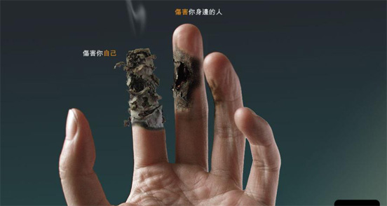 Анти-табачная реклама (45 фото)