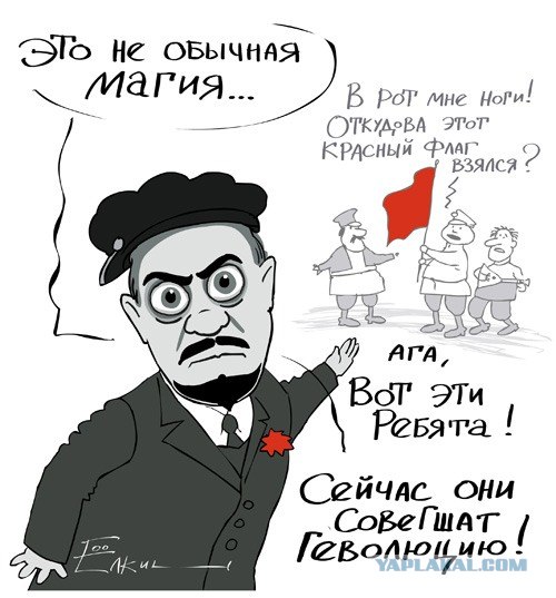 Карикатура на тему Девида Блейна