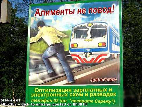 Картинки с поездами - РЖД (6 фото)