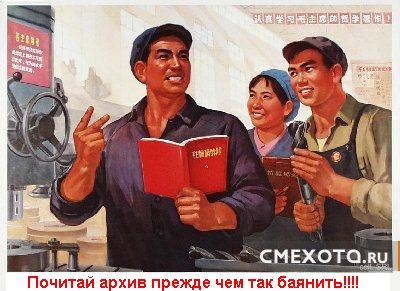 Индокитайские социалистические плакаты (31 фото)