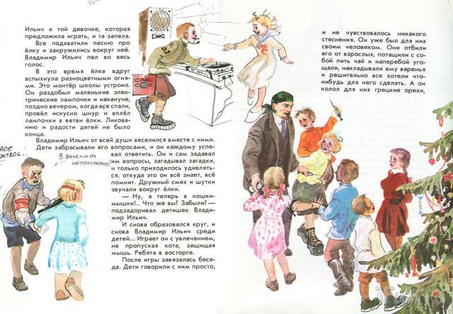 Рисунки в школьных учебниках и книжках (188 фото)