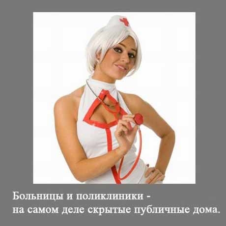 Русские порно приколы во время секса (80 фото)