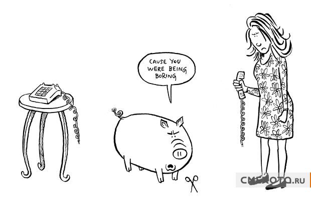 Эгоистичные свиньи (17 прикольных рисунков)