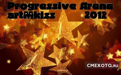 Progressive Arena 2012