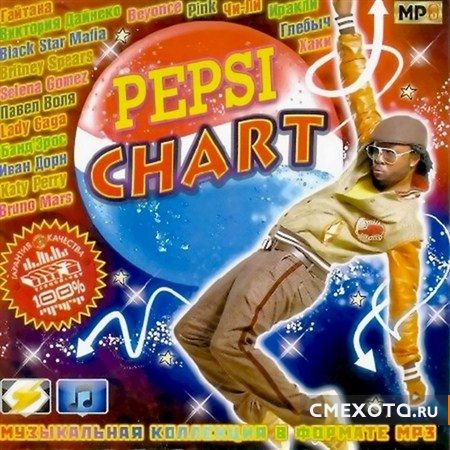 Pepsi Chart 50/50 (2012)