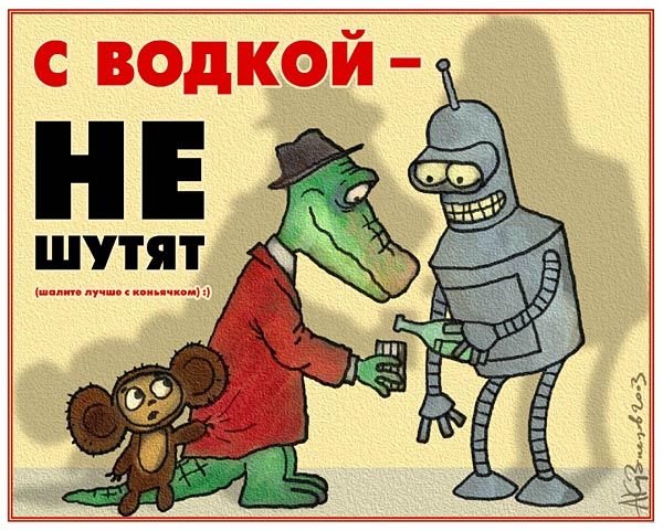 Рисунки на тему "Крокодил Гена и Чебурашка" (32 фото)