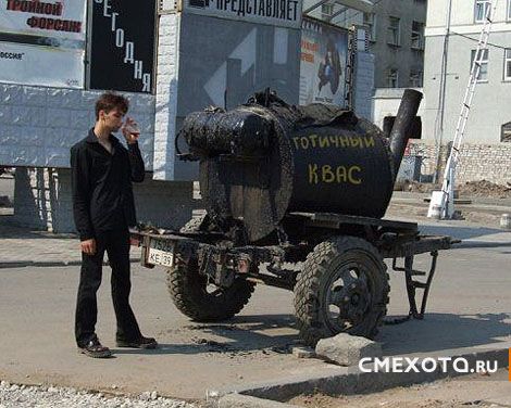 Большой Гудронный Коллайдер (Large Hudron Collider)