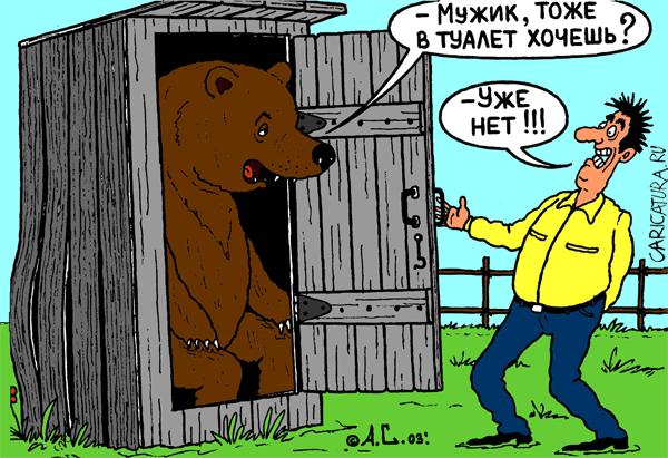 Туалетный юмор (12 картинок)