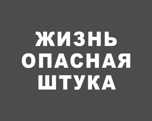 Очередной выпуск с меткой ОЛОЛО (3 гифки)