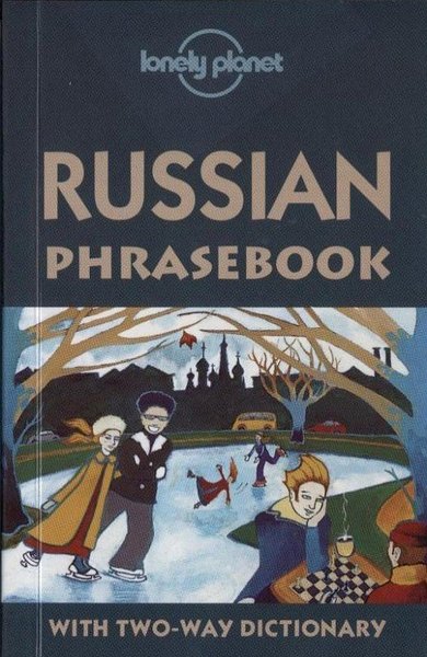 Русская грамота для иностранцев (6 фото)