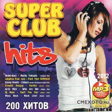 Super Club Hits 2012