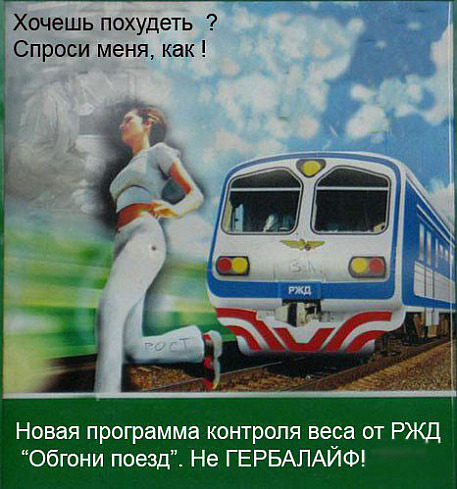 Картинки с поездами - РЖД (6 фото) Картинки с поездами - РЖД (6 фото)