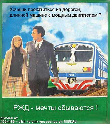 Картинки с поездами - РЖД (6 фото) Картинки с поездами - РЖД (6 фото)