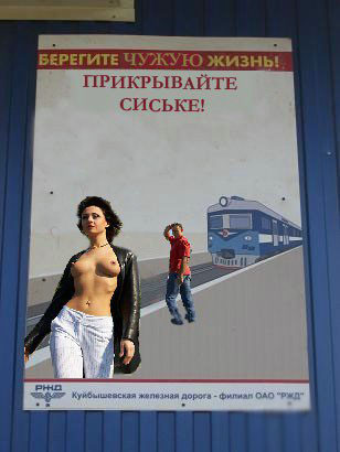 Картинки с поездами - РЖД (6 фото) Картинки с поездами - РЖД (6 фото)