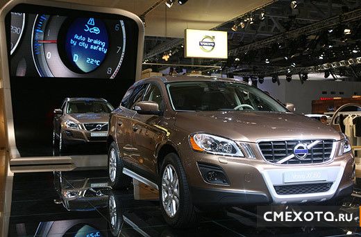 Автомобильная выставка в москве (20 фото) Автомобильная выставка в москве (20 фото)
