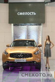 Автомобильная выставка в москве (20 фото) Автомобильная выставка в москве (20 фото)