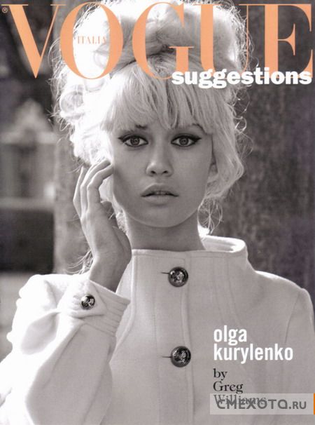 Фотосессия Ольги Куриленко (Olga Kurylenko) (9 фото) Фотосессия Ольги Куриленко (Olga Kurylenko) (9 фото)