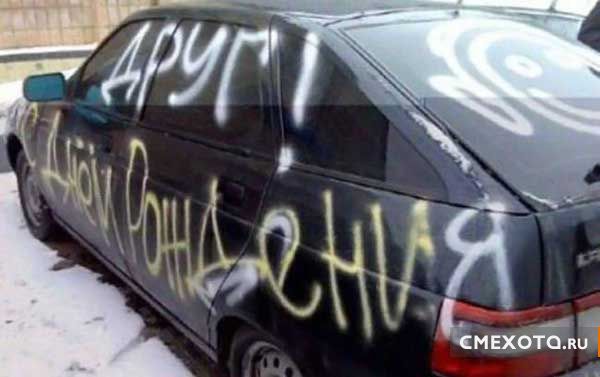 Разрядка для мозгов (33 фото) Разрядка для мозгов (33 фото)