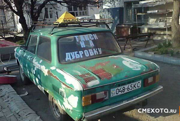 Разрядка для мозгов (33 фото) Разрядка для мозгов (33 фото)