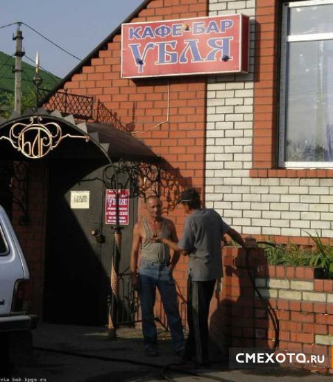 Разрядка для мозгов (33 фото) Разрядка для мозгов (33 фото)