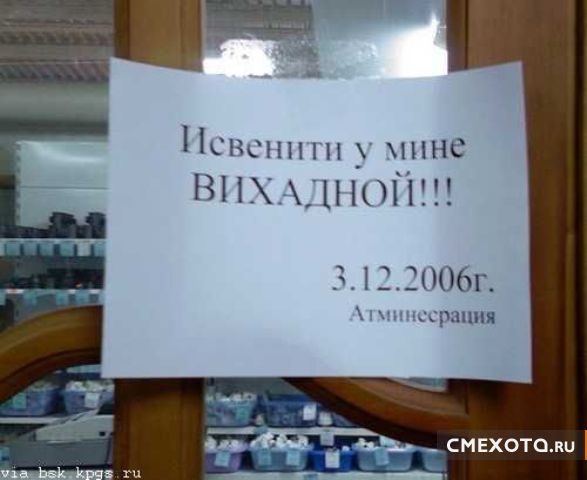 Разрядка для мозгов (33 фото) Разрядка для мозгов (33 фото)