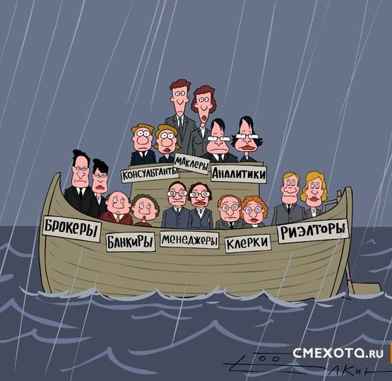 Антикризисный юмор (10 фото) Антикризисный юмор (10 фото)