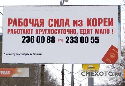 http://cmexota.ru/uploads/2009/02/20/billboard_series207.jpg