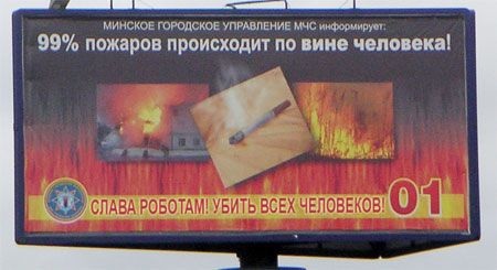 http://cmexota.ru/uploads/2009/02/20/billboard_series215.jpg