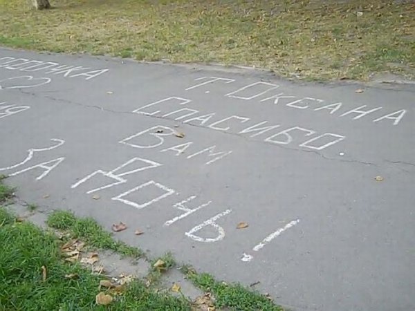 Приколы на сайте смехота ру (44 фото) Приколы на сайте смехота ру (44 фото)