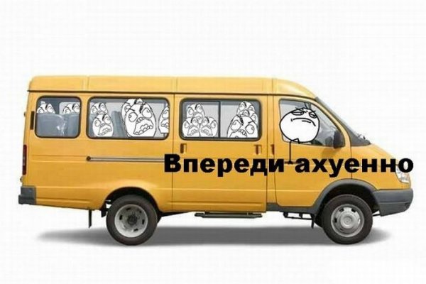 Приколы на сайте смехота ру (44 фото) Приколы на сайте смехота ру (44 фото)