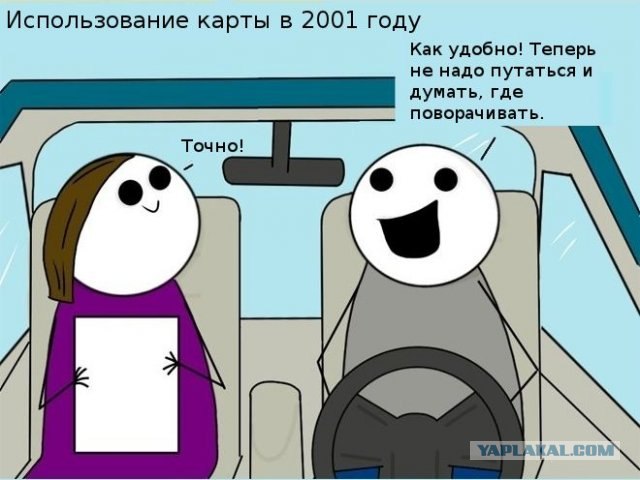 Приколы на сайте смехота ру (44 фото) Приколы на сайте смехота ру (44 фото)