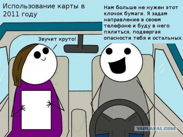 Приколы на сайте смехота ру (44 фото) Приколы на сайте смехота ру (44 фото)