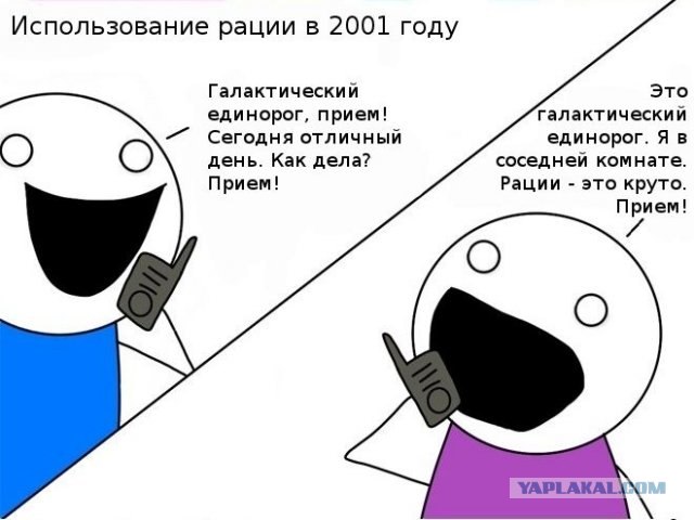 Приколы на сайте смехота ру (44 фото) Приколы на сайте смехота ру (44 фото)