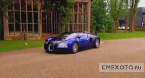 Тест-драйв Bugatti Veyron 16.4